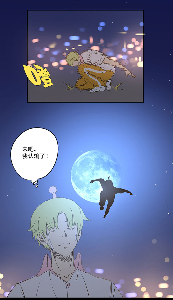 番外篇&mdash;&mdash;2018世界杯-第150话