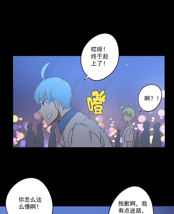 番外篇&mdash;&mdash;2018世界杯-第150话
