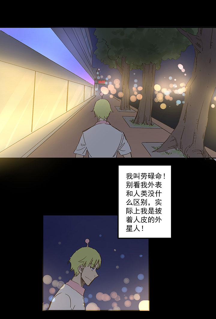 番外篇&mdash;&mdash;2018世界杯-第150话