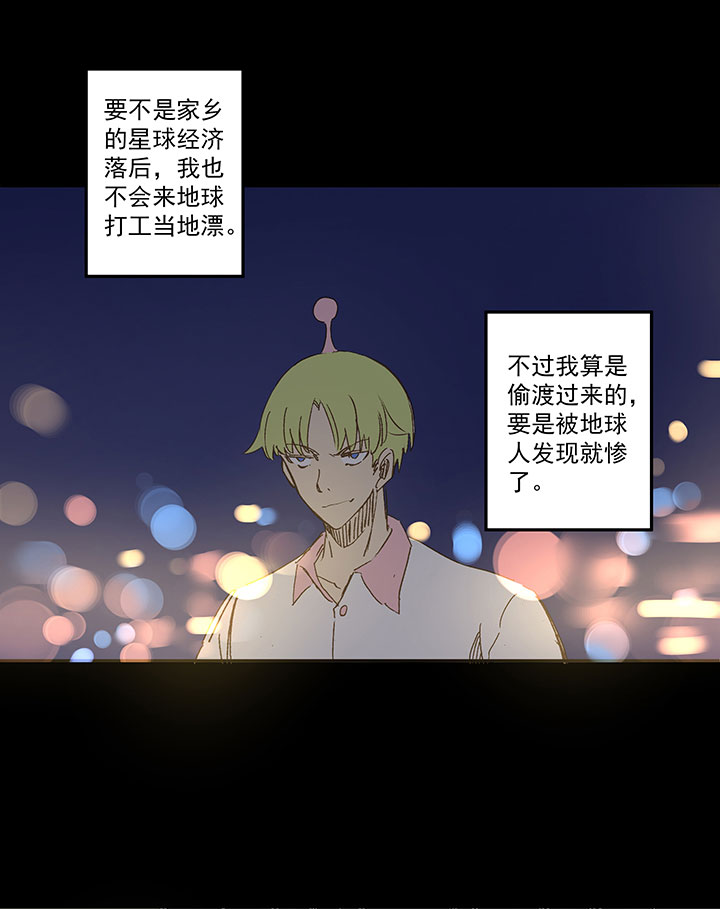 番外篇&mdash;&mdash;2018世界杯-第150话