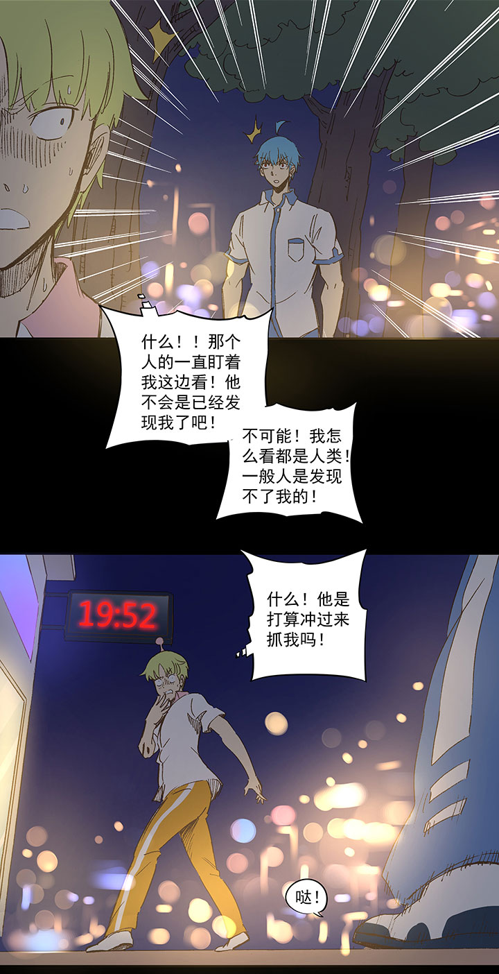 番外篇&mdash;&mdash;2018世界杯-第150话