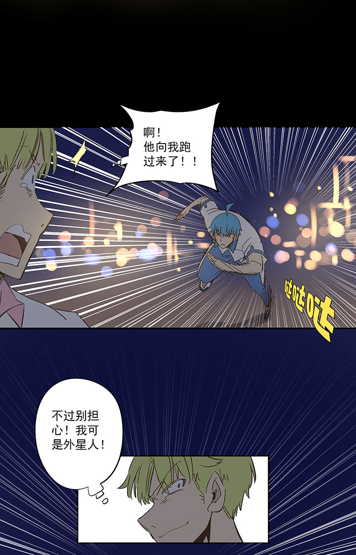番外篇&mdash;&mdash;2018世界杯-第150话