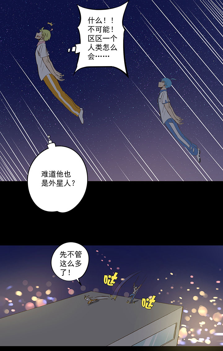 番外篇&mdash;&mdash;2018世界杯-第150话