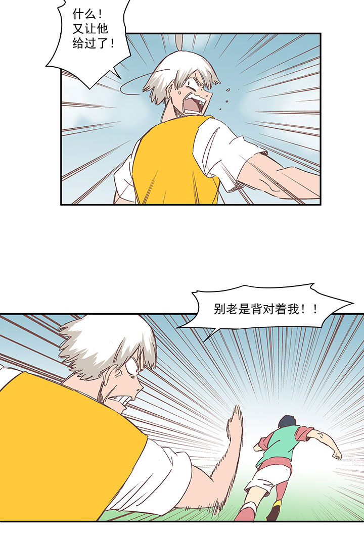 第一百四十五波 六年前！-第152话