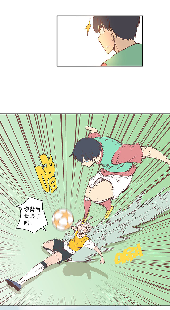 第一百四十五波 六年前！-第152话