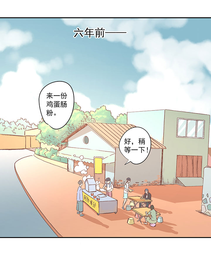 第一百四十五波 六年前！-第152话