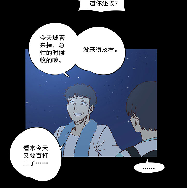 第一百四十五波 六年前！-第152话