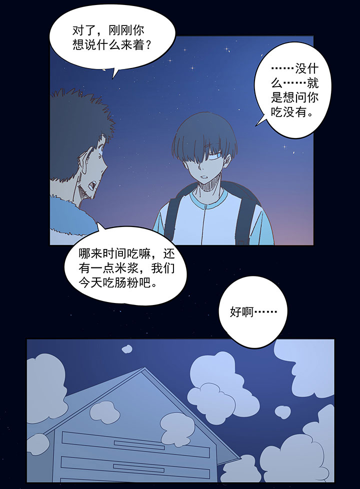 第一百四十五波 六年前！-第152话