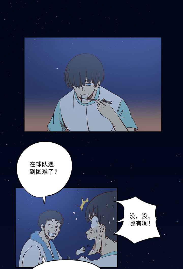 第一百四十五波 六年前！-第152话