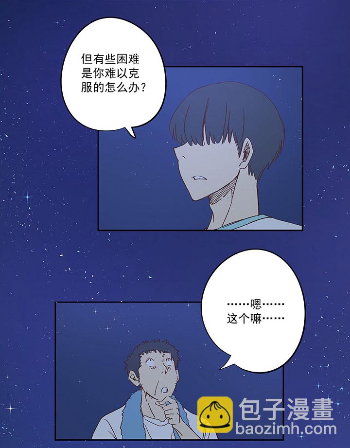 第一百四十五波 六年前！-第152话