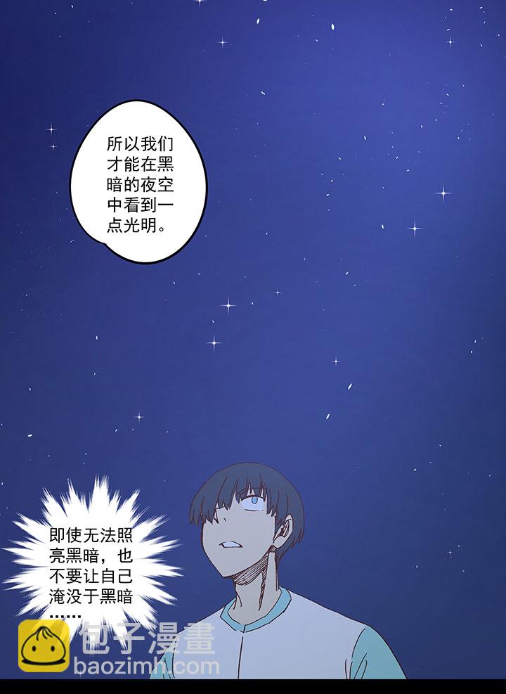 第一百四十五波 六年前！-第152话