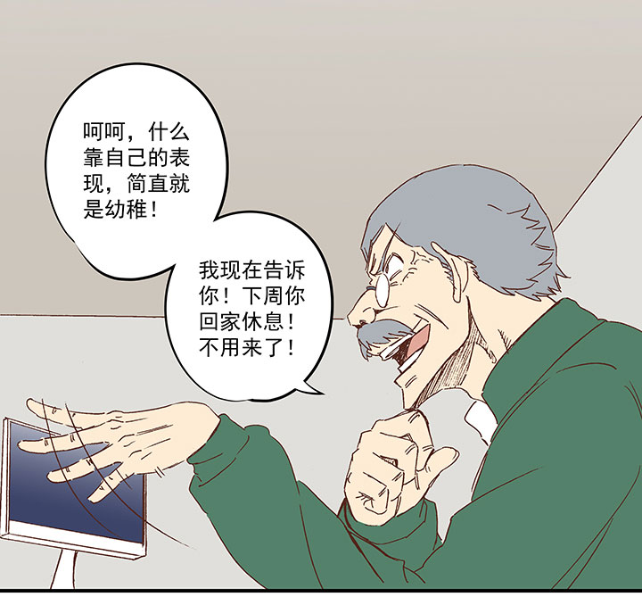 第一百四十五波 六年前！-第152话