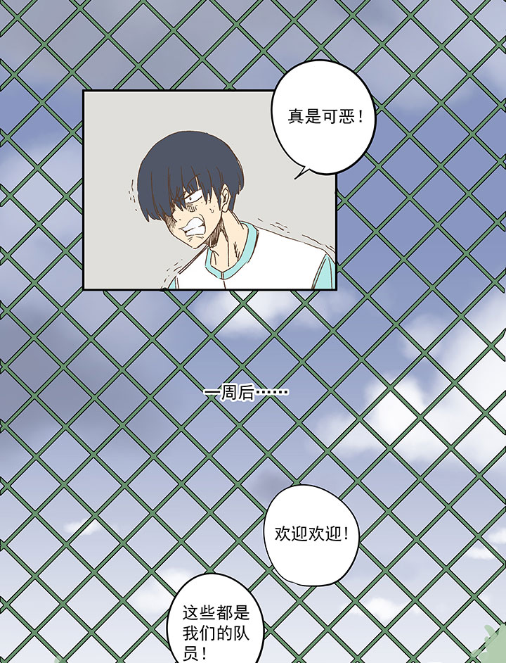 第一百四十五波 六年前！-第152话
