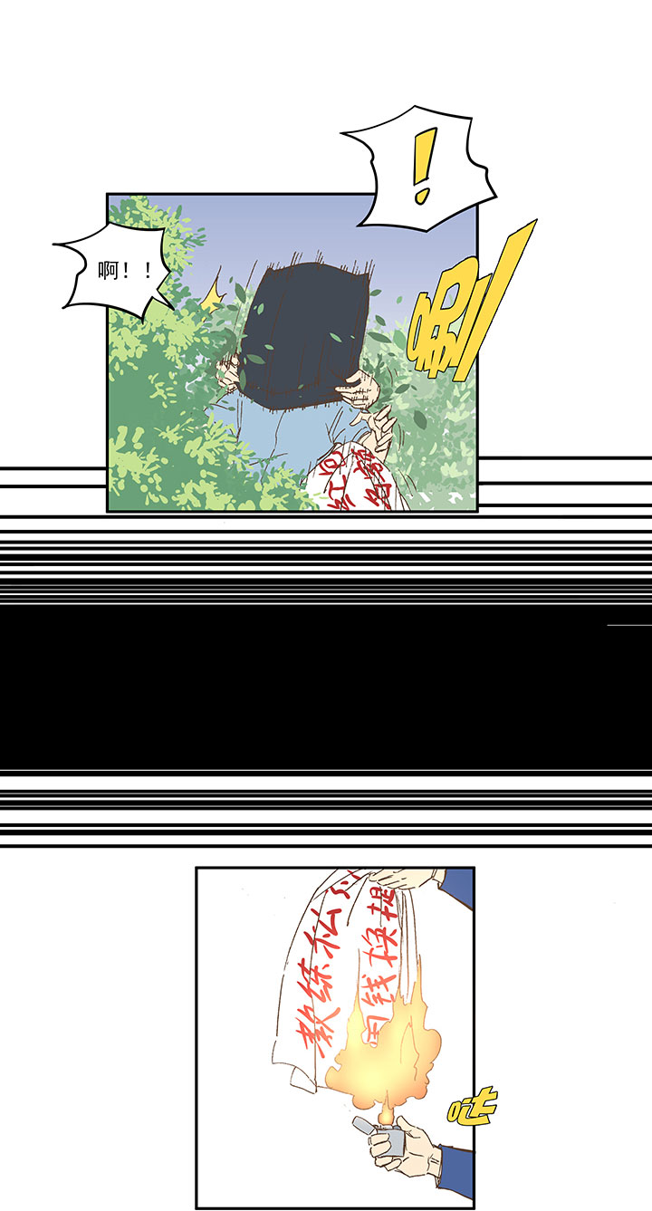 第一百四十五波 六年前！-第152话