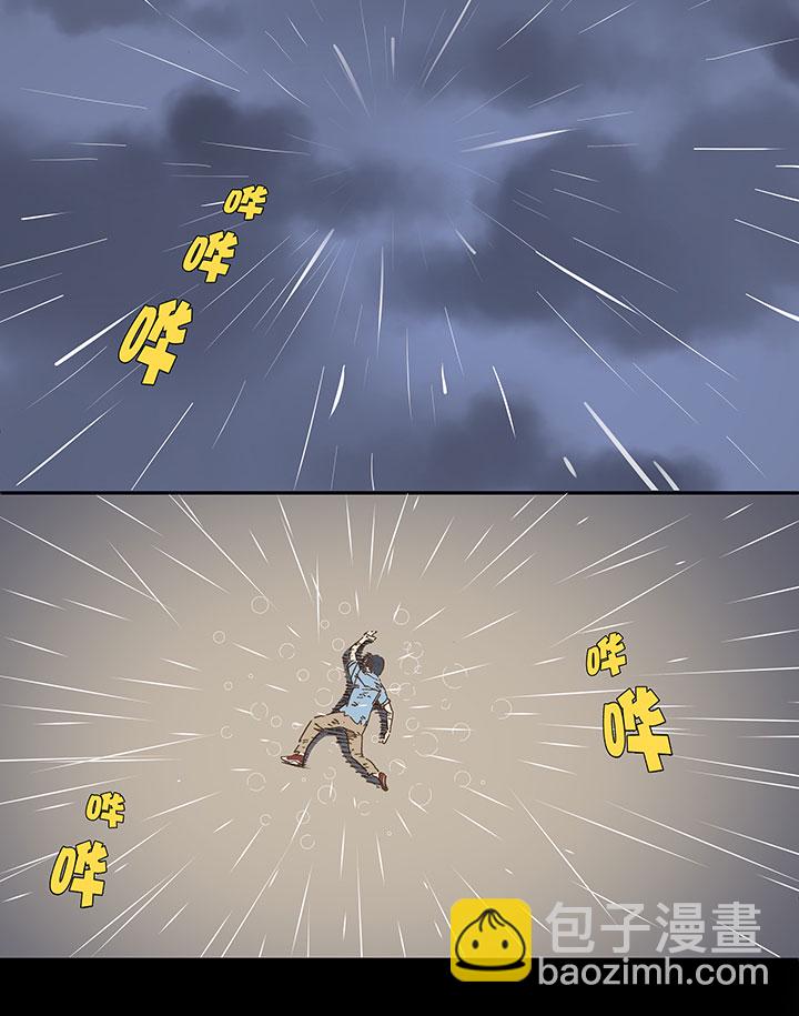 第一百四十五波 六年前！-第152话