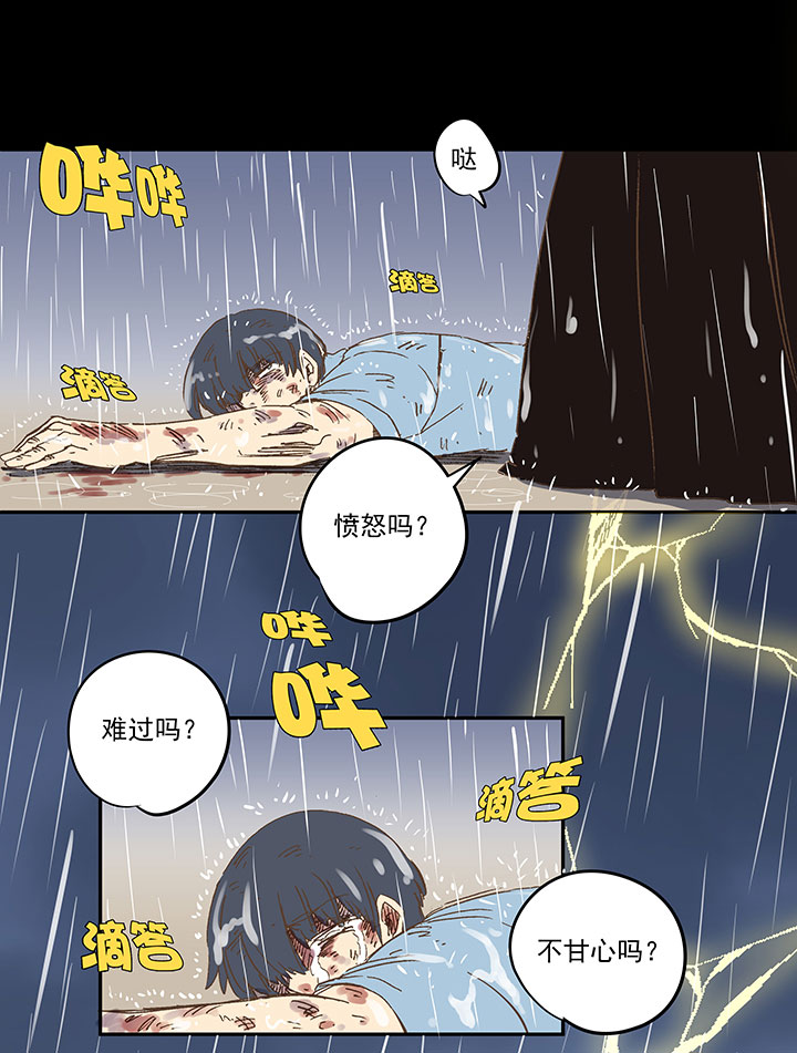 第一百四十五波 六年前！-第152话