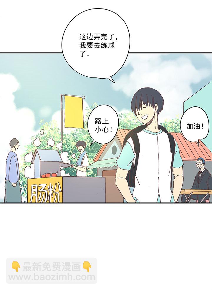 第一百四十五波 六年前！-第152话