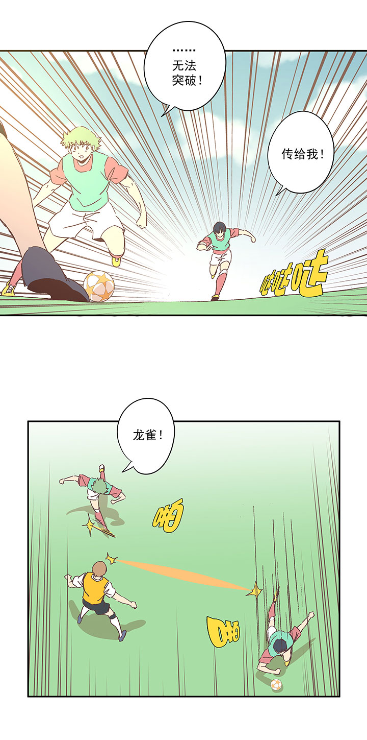 第一百四十五波 六年前！-第152话