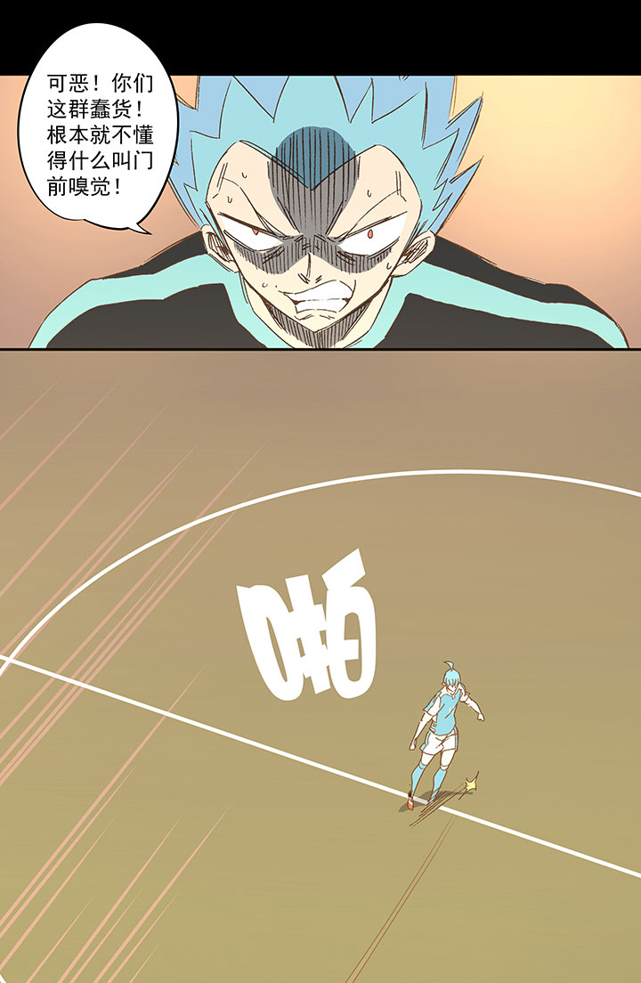 第一百四十七波 黑暗的反击！-第154话