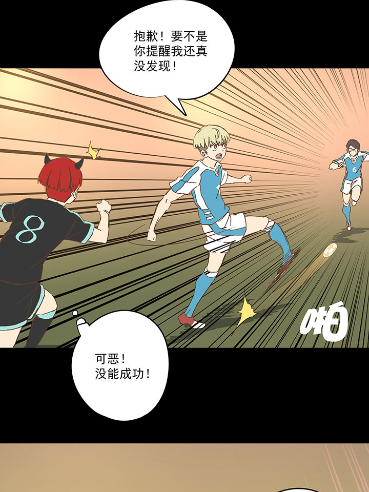 第一百四十七波 黑暗的反击！-第154话