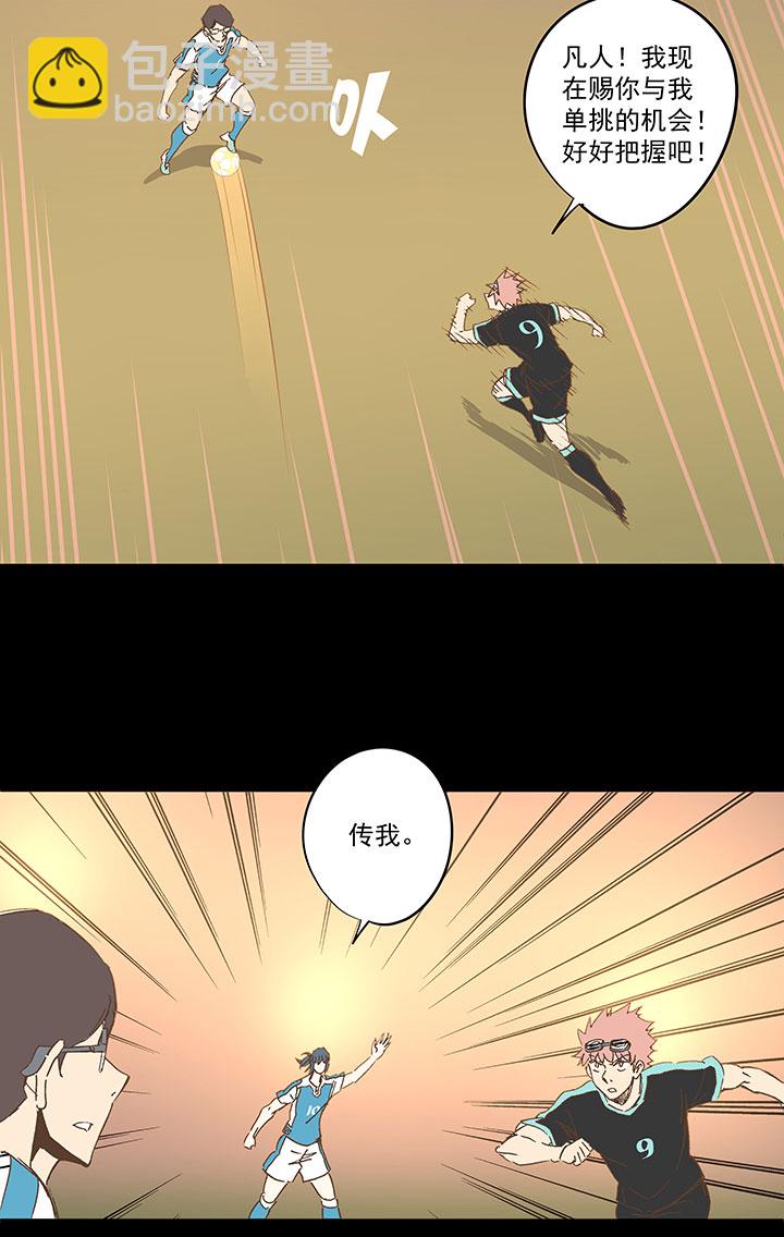 第一百四十七波 黑暗的反击！-第154话