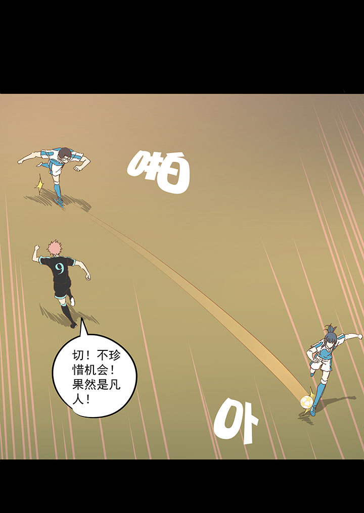 第一百四十七波 黑暗的反击！-第154话