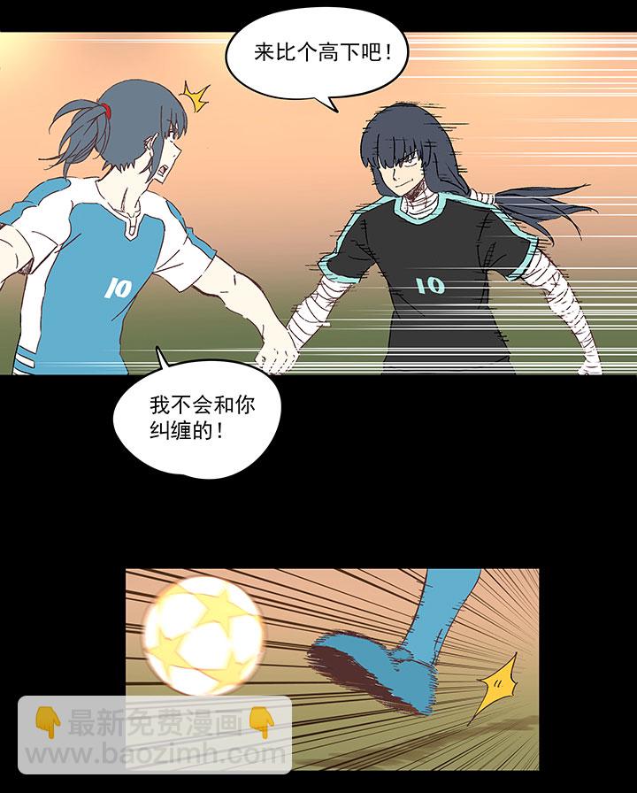 第一百四十七波 黑暗的反击！-第154话