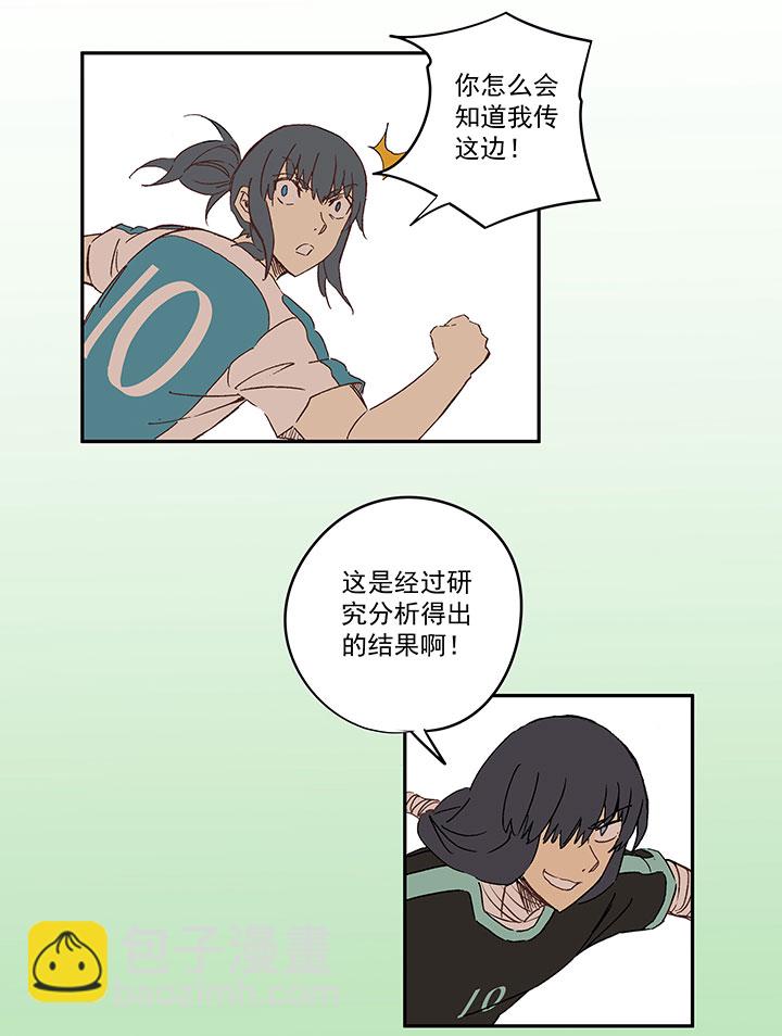第一百四十七波 黑暗的反击！-第154话