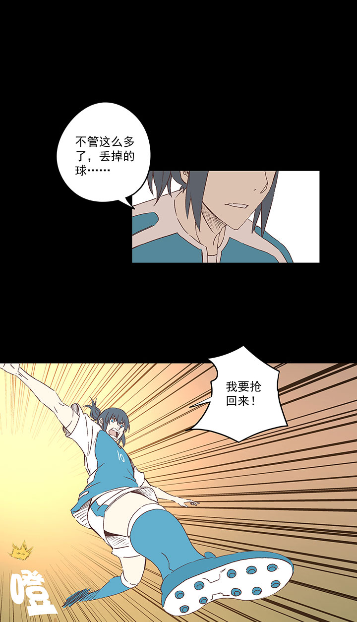 第一百四十七波 黑暗的反击！-第154话