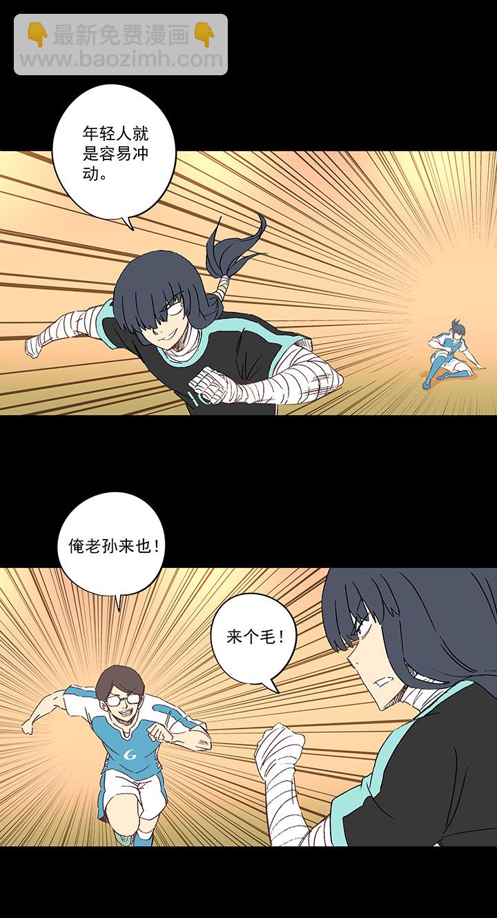 第一百四十七波 黑暗的反击！-第154话