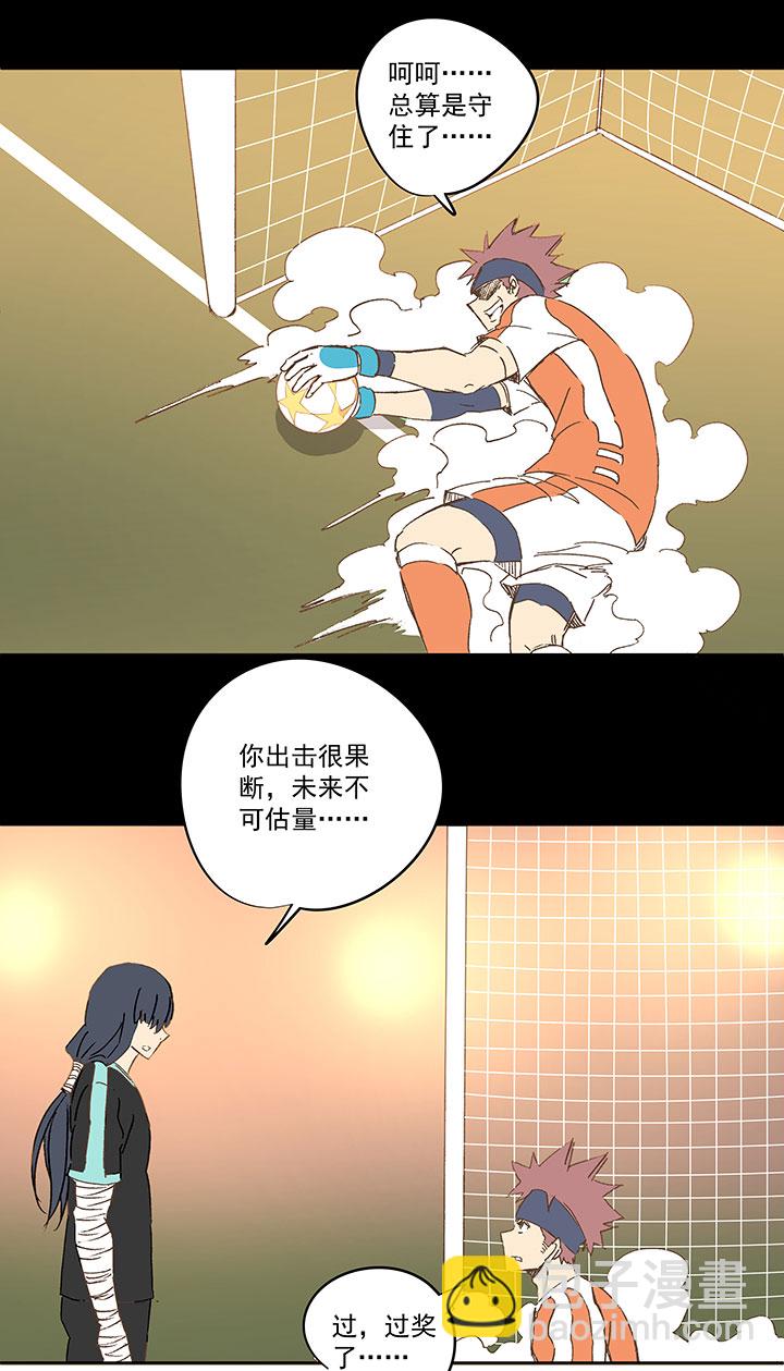 第一百四十七波 黑暗的反击！-第154话