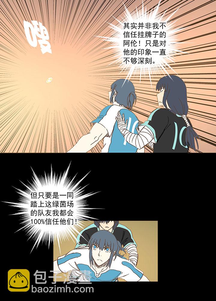 第一百四十七波 黑暗的反击！-第154话