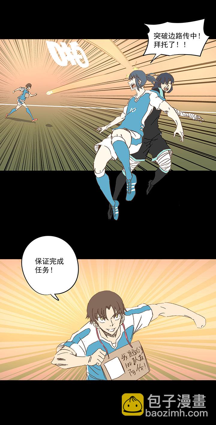 第一百四十七波 黑暗的反击！-第154话
