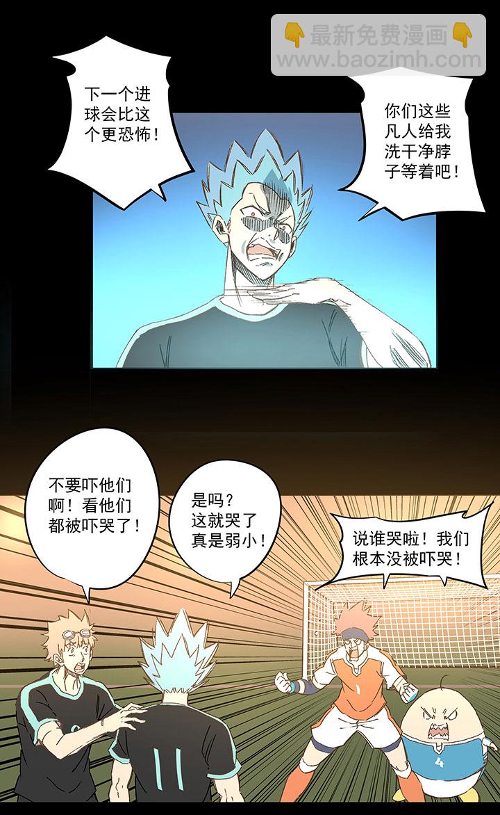 第一百四十七波 黑暗的反击！-第154话