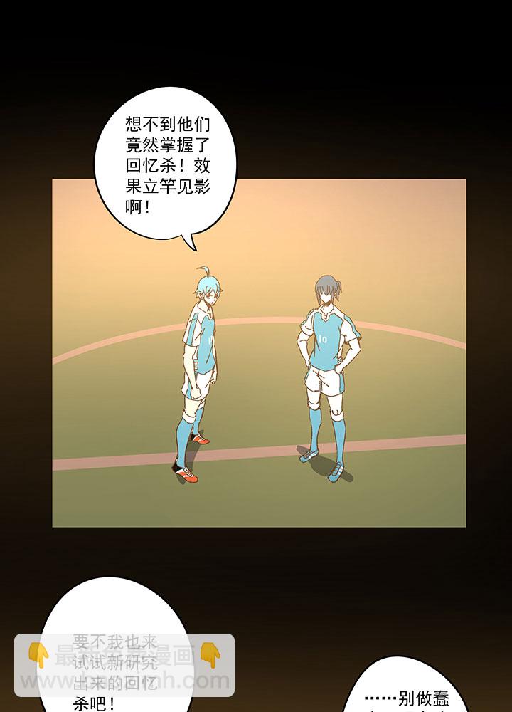 第一百四十七波 黑暗的反击！-第154话