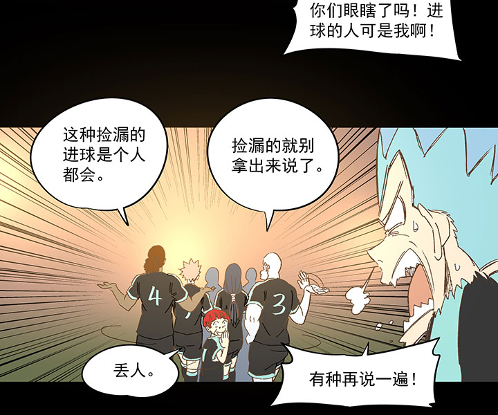 第一百四十七波 黑暗的反击！-第154话
