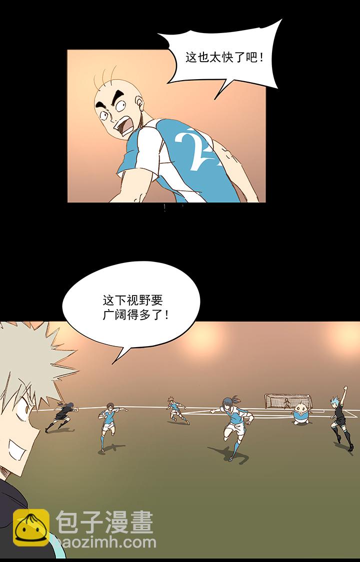 第一百四十九波 后腰！-第156话