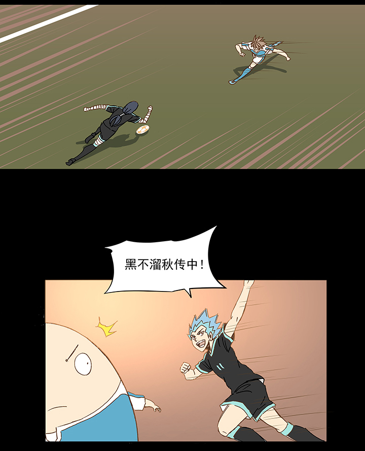 第一百四十九波 后腰！-第156话