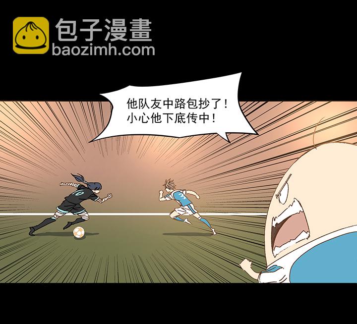 第一百四十九波 后腰！-第156话