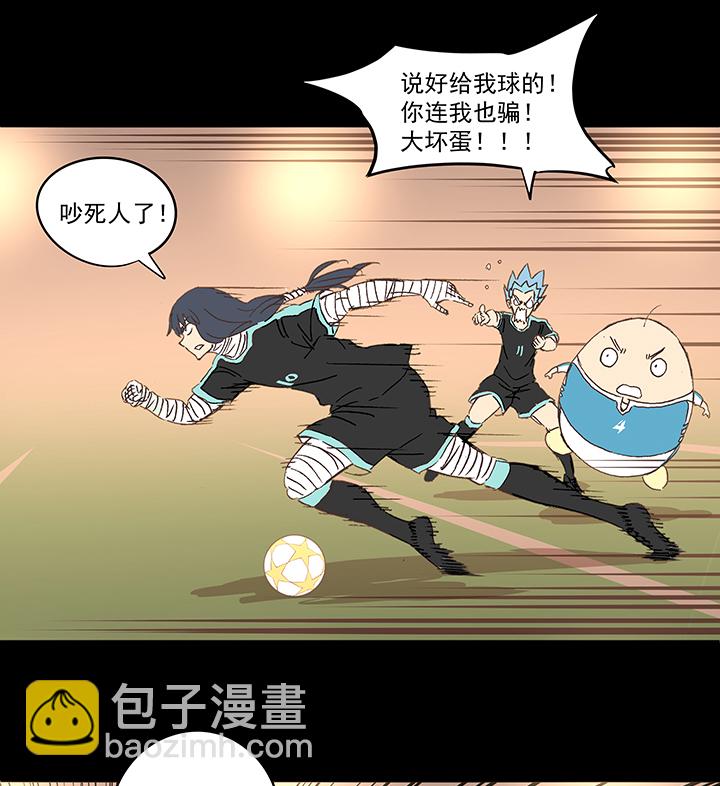 第一百四十九波 后腰！-第156话