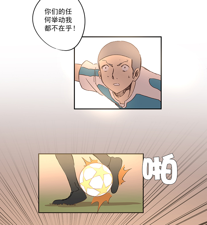 第一百四十九波 后腰！-第156话