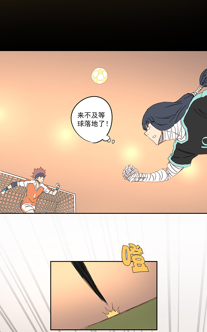 第一百四十九波 后腰！-第156话