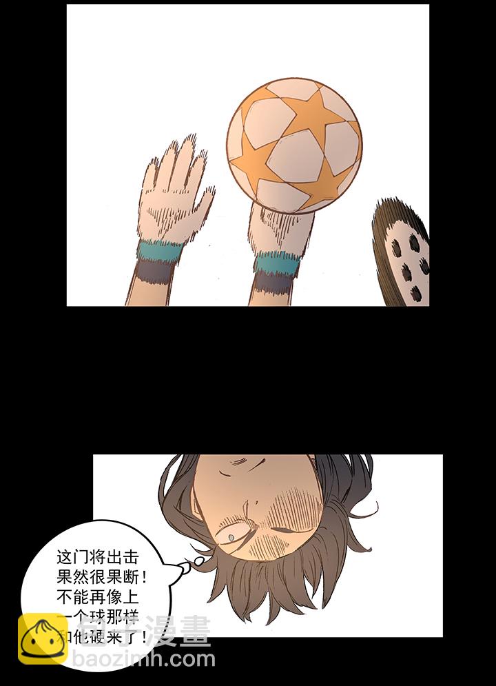 第一百四十九波 后腰！-第156话