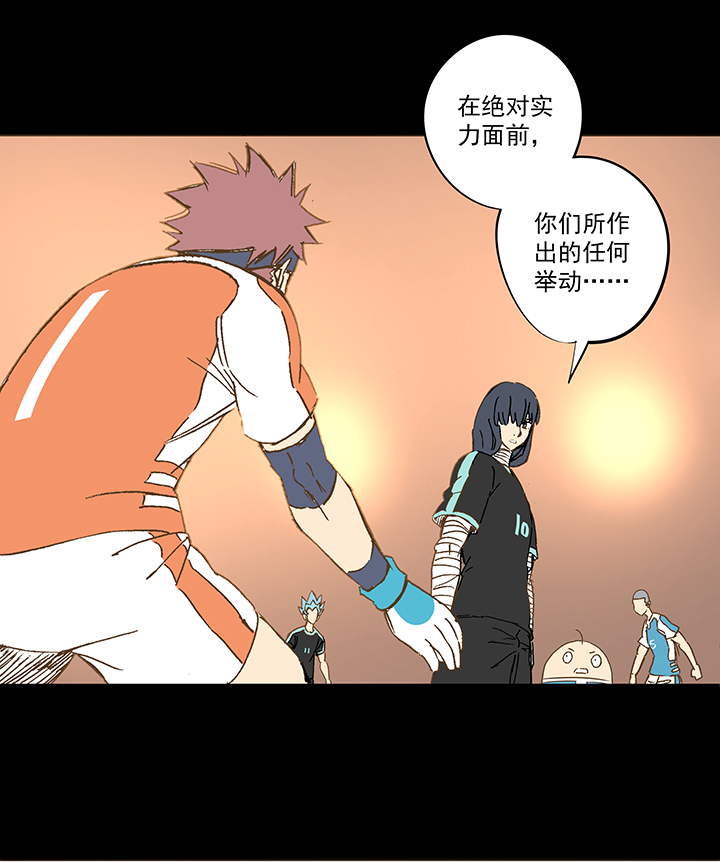 第一百四十九波 后腰！-第156话