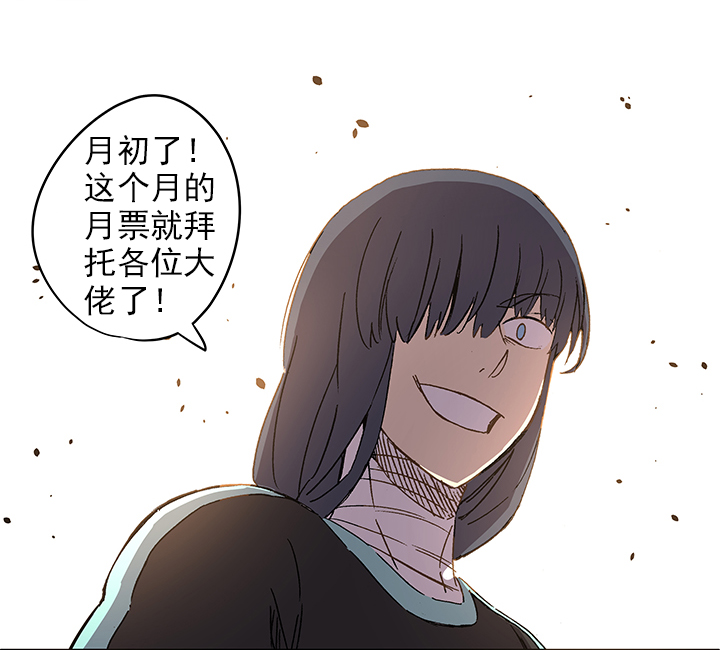 第一百四十九波 后腰！-第156话