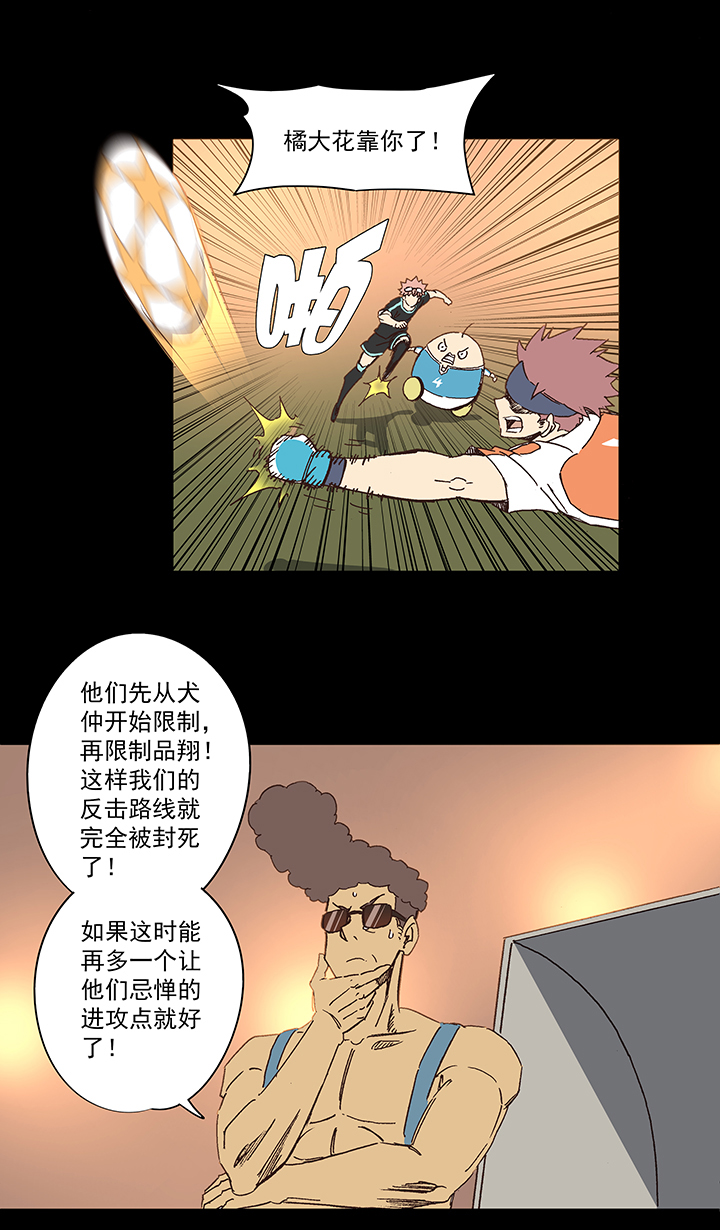 第一百五十一波 回归！-第158话