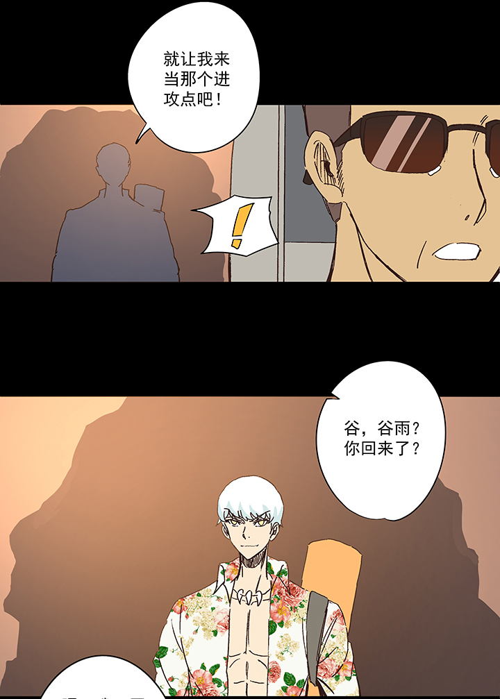 第一百五十一波 回归！-第158话