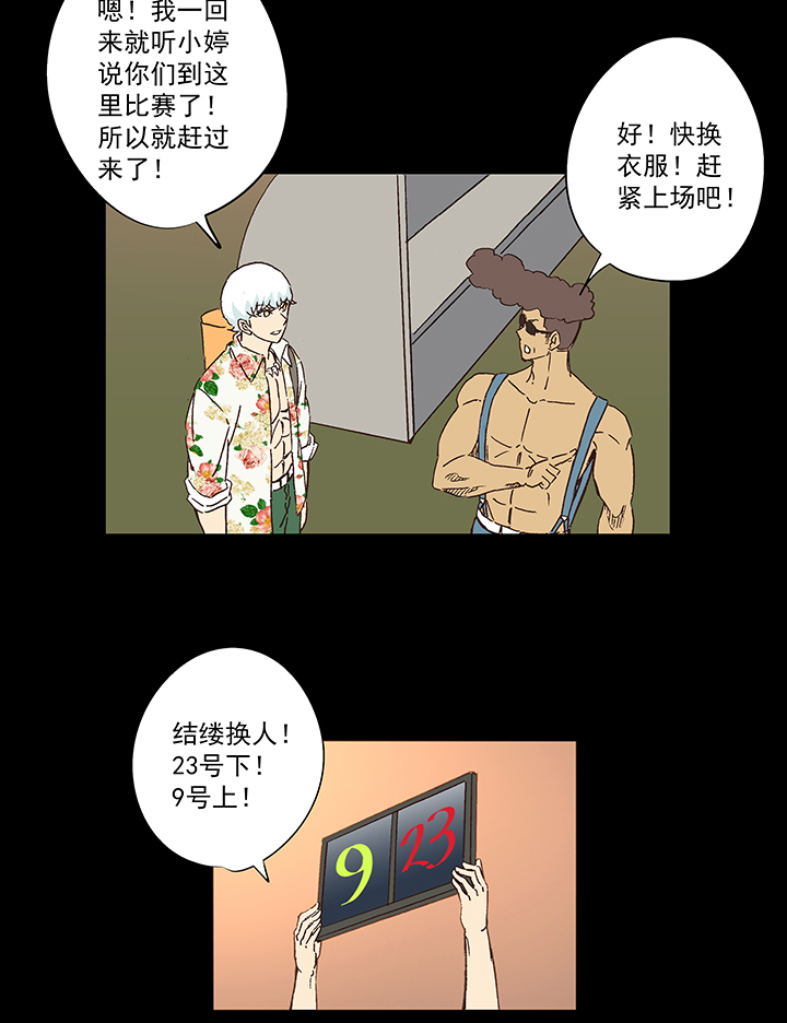 第一百五十一波 回归！-第158话