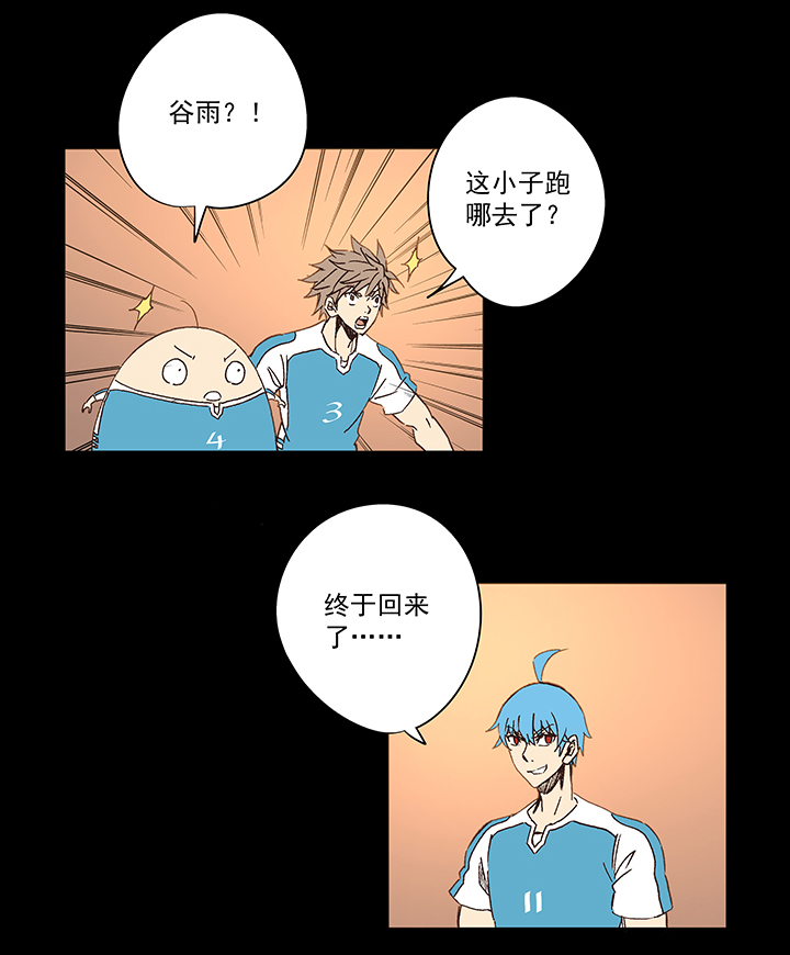 第一百五十一波 回归！-第158话