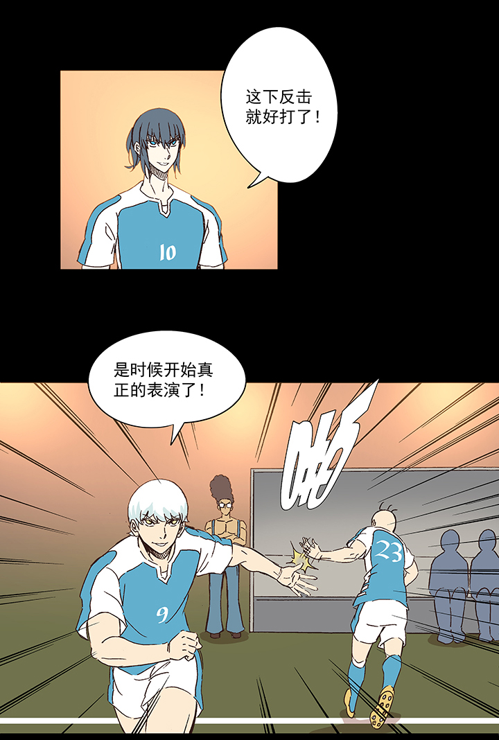 第一百五十一波 回归！-第158话